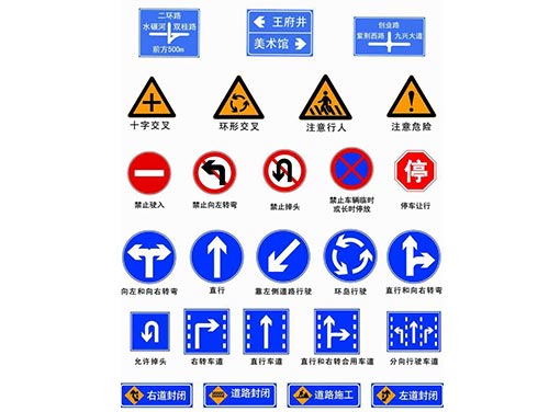 標識標牌廠家